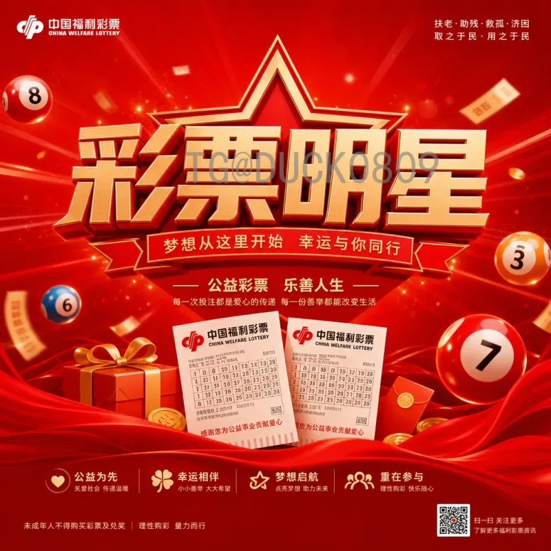 2026国际足联世界杯数据统计预测：48队时代将创下哪些新纪录？