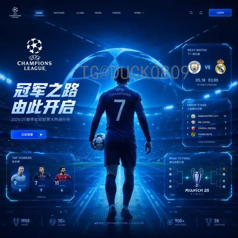 官方2026年美加墨世界杯南美区名额解读：扩军红利与竞争新格局